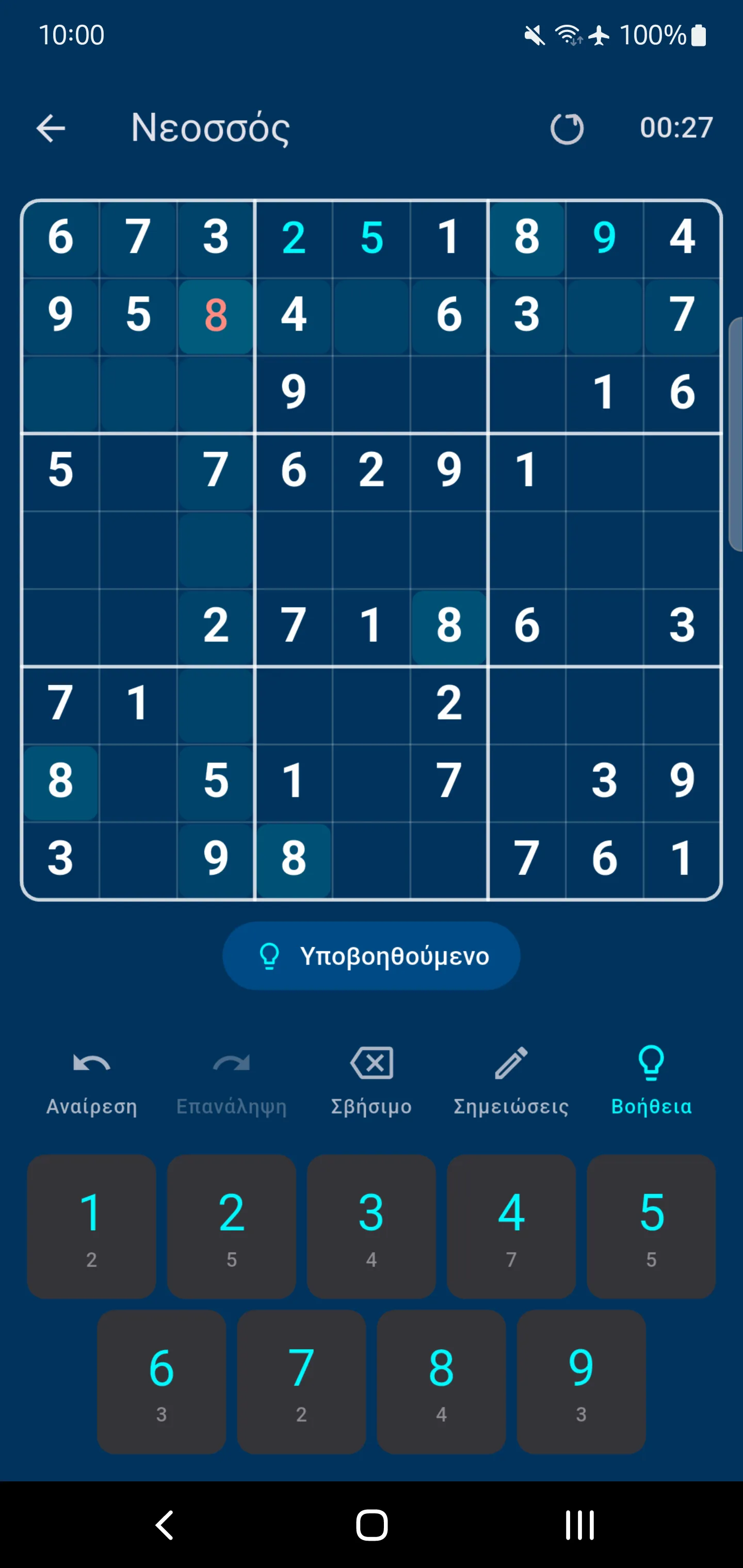 Fukurou Sudoku — Υποβοηθούμενο: τα λάθη με κόκκινο