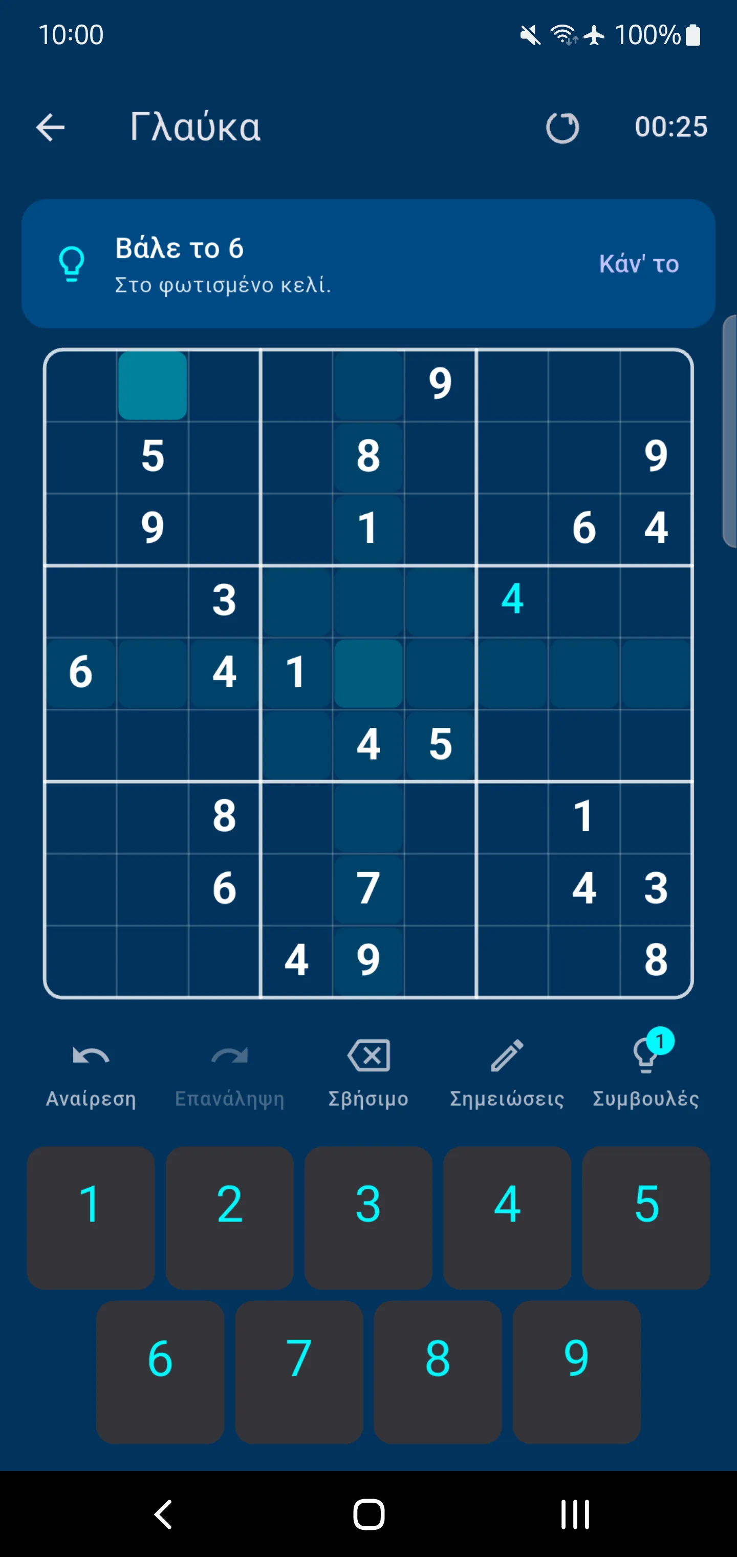 Fukurou Sudoku — Μια συμβουλή φωτίζει ένα κελί